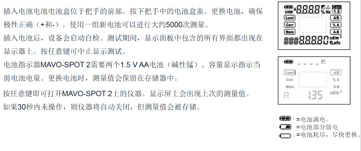 微信截圖_20200710131006